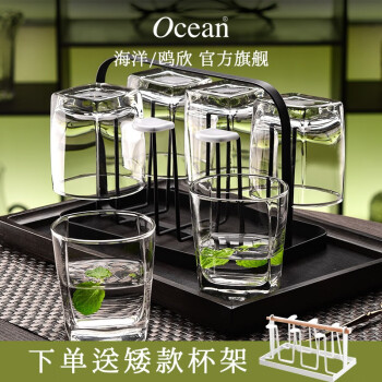 鸥欣（Ocean）玻璃杯家用待客杯子喝水绿茶杯果汁啤酒杯耐热高档套装 (原装)Plaza Rock 195mlx6+黑色