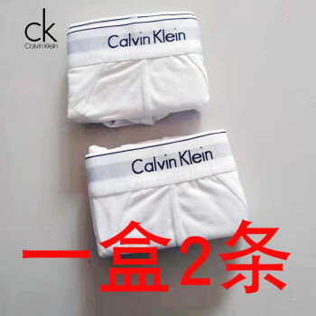 Calvin Klein内裤美国采购ck男三角内裤纯棉2条装现货U凸设计 白色2条 M