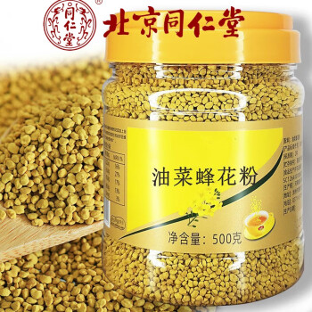 北京同仁堂原料蜜乐青海油菜花粉500g天然新鲜油菜花粉蜂花粉油菜粉（颗粒饱满，充分干燥，人工挑选