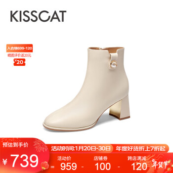 KISSCAT接吻貓女靴2023秋季新款加絨短靴牛皮通勤百搭高跟靴女KA43529-11 米白色/米色 36