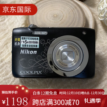 Nikon/尼康 COOLPIX S3300 复古相机数码高清ccd家用旅游入门级 S2500/S2600（1400万) 银/黑/0 官方标配2