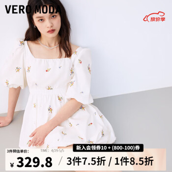 VEROMODA连衣裙2023新款优雅气质通勤度假碎花五分袖短裙女 S85本白色 165/84A/M