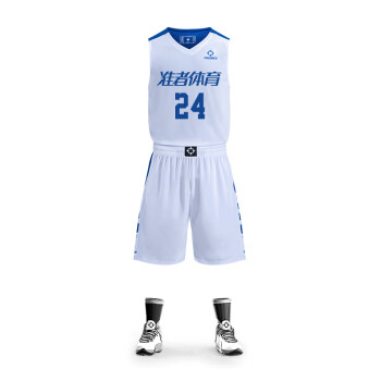准者篮球服套装新款男学生队比赛运动球衣DIY定制印字号团购队服 纯白色/彩蓝 XS（参考身高165-170体重45-60KG