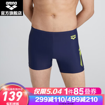 阿瑞娜（arena）2023平角泳裤男舒适运动泳装泳衣男生弹力游泳裤训练休闲 藏青色（NVY） L(175/100)