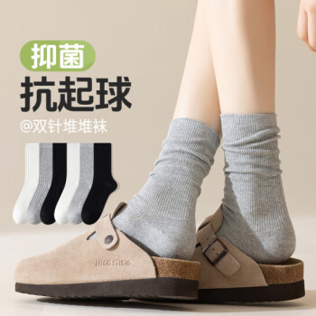 俞兆林6双灰色袜子女士中筒袜春夏纯色棉袜长筒格雷系堆堆袜配小皮鞋