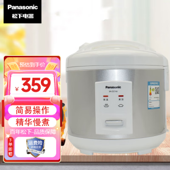 松下（Panasonic）老式电饭煲 家用机械式煮饭锅 蒸煮一体 老人简易操作 西施煲不粘电饭锅 SR-CEZ182  4.9L