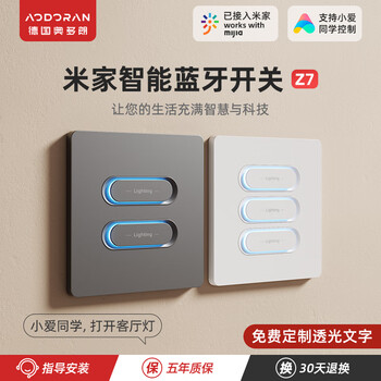 奥多朗智能开关面板语音声控全屋小爱同学手机远程双控单零火已接入米家 一开·幻影灰【通用版】