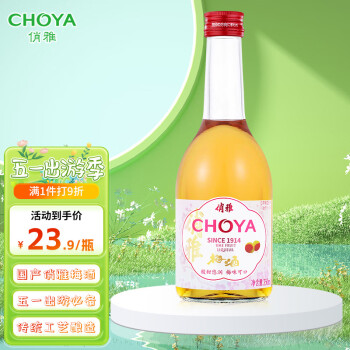 俏雅国产 (CHOYA）果酒 青梅酒  14.5度 350ml  女生果味调酒