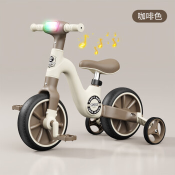 WORK BABY儿童自行车平衡车三合一防侧翻宝宝滑行滑板车幼儿三轮车2-5岁 咖啡色(二合一可变形):带闪光
