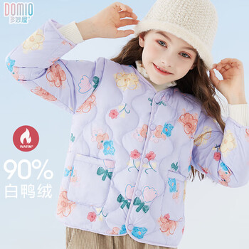 多妙屋女童羽绒服儿童羽绒内胆秋冬中大童轻薄外套内穿学生校服神器童装 紫色 110cm
