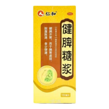 [仁和] 健脾糖浆 150ml/盒 健脾开胃。 1瓶