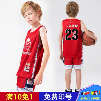 健飞儿童篮球服套装服装球衣定制男童女幼儿小学生训练队服运动男孩蓝球衣 红色 XXS