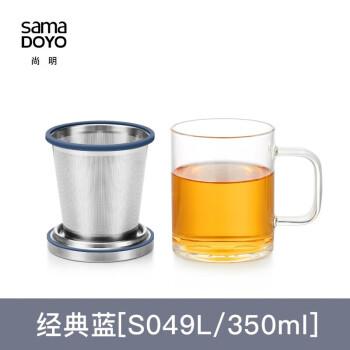 尚明（samaDOYO）耐热玻璃杯茶杯过滤花茶杯 玻璃水杯子带盖泡茶杯家用男女士 350ML蓝