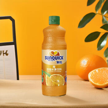 新的（sunquick）浓缩果汁 冲调果汁饮料 鸡尾酒烘焙辅料 橙汁味840ml