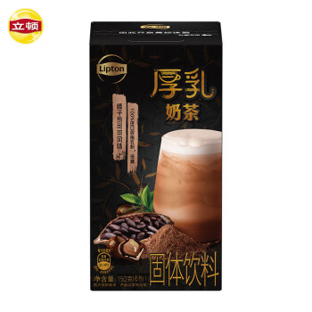立顿（Lipton）厚乳奶茶 榛子热可可风味 脱脂乳粉 速溶袋装奶茶粉 6包 150g