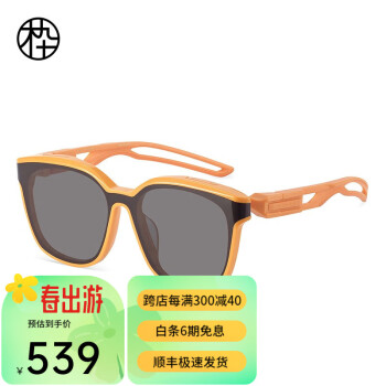 木九十23年新品太阳镜 潮酷运动风镜 户外包裹式墨镜防晒墨镜MJ102SJ706  ORC3活力橙