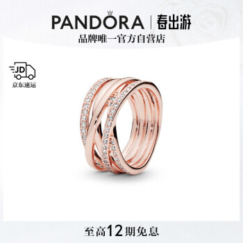 潘多拉（PANDORA）交缠戒指玫瑰金色精致高级设计感生日礼物送女友