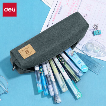 得力(deli)学生笔袋 大容量简约小方包/文具盒 多功能学生铅笔盒 文具收纳盒 灰色 67057