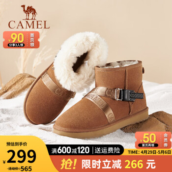 骆驼（CAMEL）男靴 冬季新款雪地靴男士防寒防滑高帮雪靴子保暖加绒棉鞋子 栗色 38