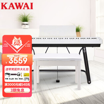 卡瓦依（KAWAI）電鋼琴ES120白色便攜式88鍵重錘數碼鋼琴成人兒童初學專業家用