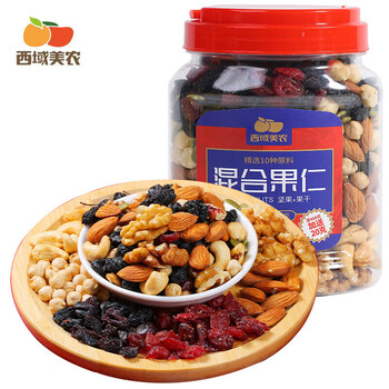 西域美农每日坚果桶 大罐料足孕妇零食巴旦木腰果 420g/罐 含10种果仁