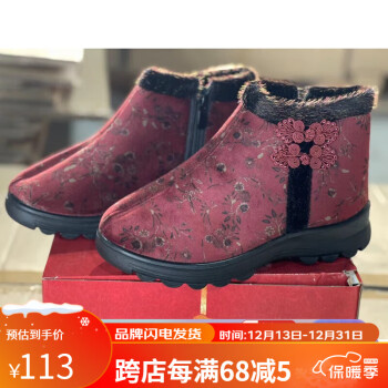 上海回力老人鞋棉鞋女冬季加絨女士老北京布鞋女老太太鞋子女 紅色 35