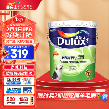 多樂士（Dulux）A991家麗安淨味內牆乳膠漆油漆塗料牆麵漆 牆漆18L