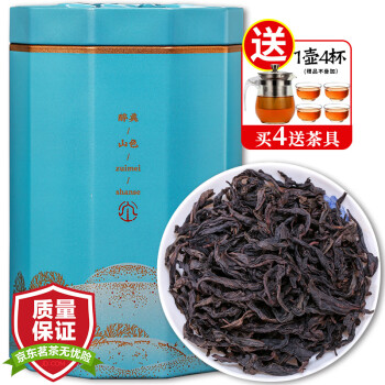 阅客【买4件配茶具】大红袍浓香型罐装125克新茶茶叶乌龙茶岩茶