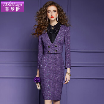 菲梦伊菲梦伊小香风套装女高端加厚气质短外套假两件背心裙两件套47759 星空紫 S