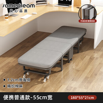 SAMEDREAM折叠床办公室午休床成人冬天简易单人床午睡家用陪护床 宽55便携四折款（无头枕） 六折
