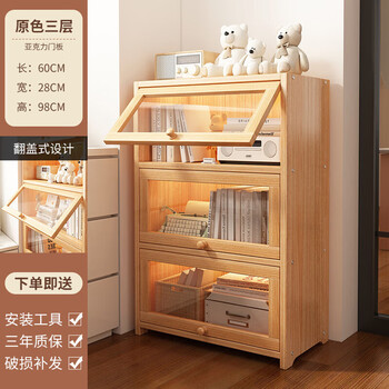 索尔诺（suoernuo）实木书架书柜子置物架落地家用儿童客厅多层简易玩 【亚克力门书柜】三门60