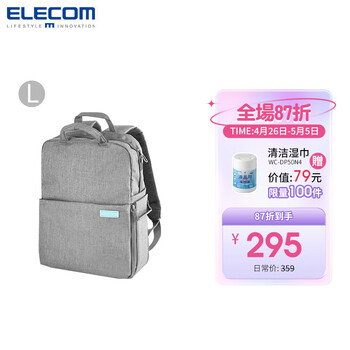 宜丽客（ELECOM）单反相机包双肩包时尚旅行数码专业摄影包摄像微单背包男女大容量佳能索尼 2021新款  灰色L码