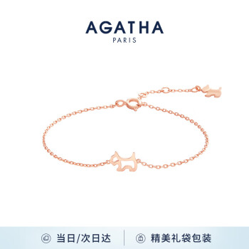 AGATHA/瑷嘉莎 法式镂空小狗银手链女士 520情人节生日礼物送女友手环