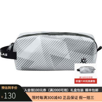 凯乐石凯乐石洗漱包 灰蓝