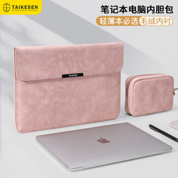 泰克森（taikesen） 笔记本内胆包女适用苹果mac air华为pro14英寸戴尔电脑包保护套