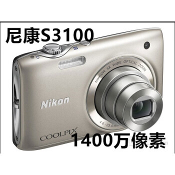 尼康Nikon/ COOLPIX S3100二手数码相机1400万轻薄卡片家用照相机 S220红蓝紫1000万85新 套餐四