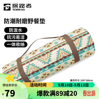 探路者（TOREAD）野餐垫户外帐篷防潮垫露营公园沙滩地垫加厚耐磨卡其\印花