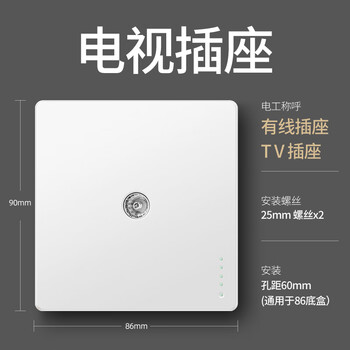 欧奔开关插座面板多孔86型墙壁插座电源5五孔USB二三插座暗装开关X1 电视插座