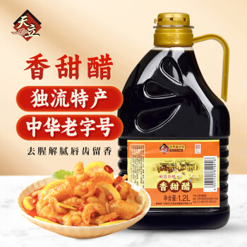 天立 香甜醋 1.2L 天津独流老醋 （新老包装替换，随机发货）
