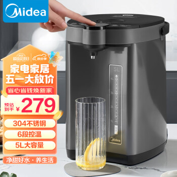 美的（Midea）电热水瓶5L不锈钢电热水壶大容量电热水瓶恒温沸腾除氯多段控温非即热式饮水机 MK-SP50C505B