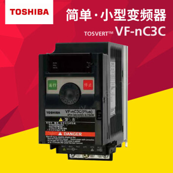 TOSHIBA变频器VFnC3C-4007401540224037405540754110P VFnC3C-4007P 0.75KW