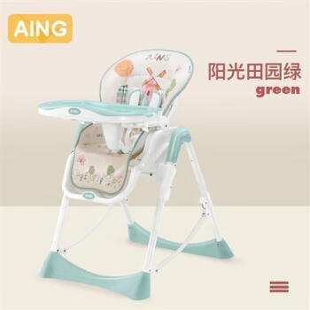 爱音（Aing）宝宝多功能婴儿便携折叠儿童餐桌椅吃饭椅C002X c002阳光田园绿-鎹置物筐 带万向轮