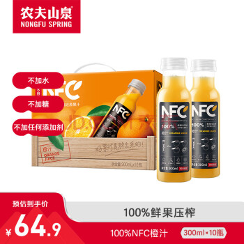 农夫山泉 NFC果汁 100%NFC纯果汁 整箱装 礼盒 NFC橙汁300ml*10（礼盒装）