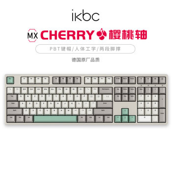 ikbc W210工业灰无线键盘机械键盘无线cherry机械键盘樱桃键盘游戏办公键盘108键茶轴