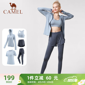 骆驼（CAMEL）瑜伽套装女健身运动服五件套YK2225L5493天水蓝XL