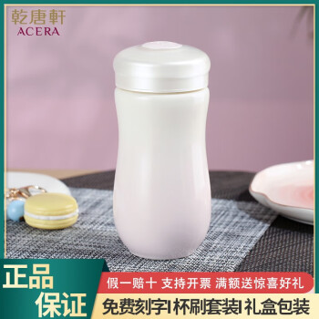 加山陶器乾唐軒 活瓷杯甜心單層360毫升隨身杯水杯 茶杯杯子陶瓷杯 白色粉紅白蓋 禮盒包裝 帶雙杯套