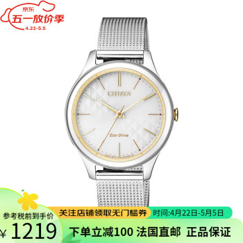 西铁城（CITIZEN）女士不锈钢精钢表带白色带金表盘腕表32mm 黑色