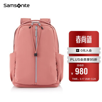 新秀丽（Samsonite）双肩包上新女士双肩包电脑包通勤多功能时尚背包QX1*40001粉色