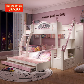 松堡王国粉色高低床公主床儿童床蝴蝶结上下床平行床双 床平行床双