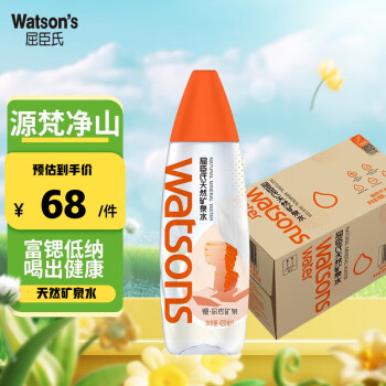 屈臣氏（Watsons）天然矿泉水 源自梵净山 运动健身 便携装 420ml*15瓶 整箱装